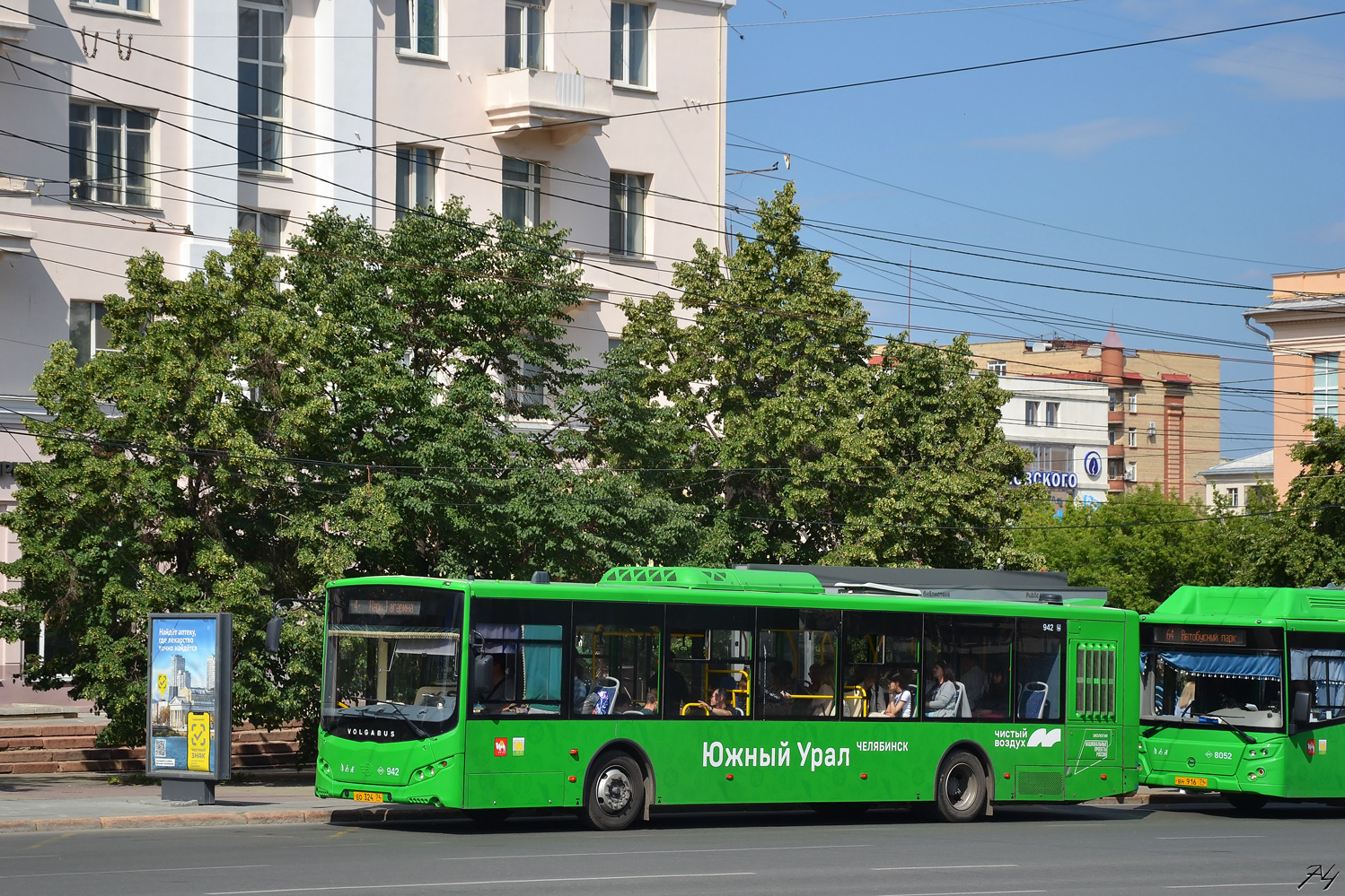 Челябинская область, Volgabus-5270.G2 (LNG) № 942