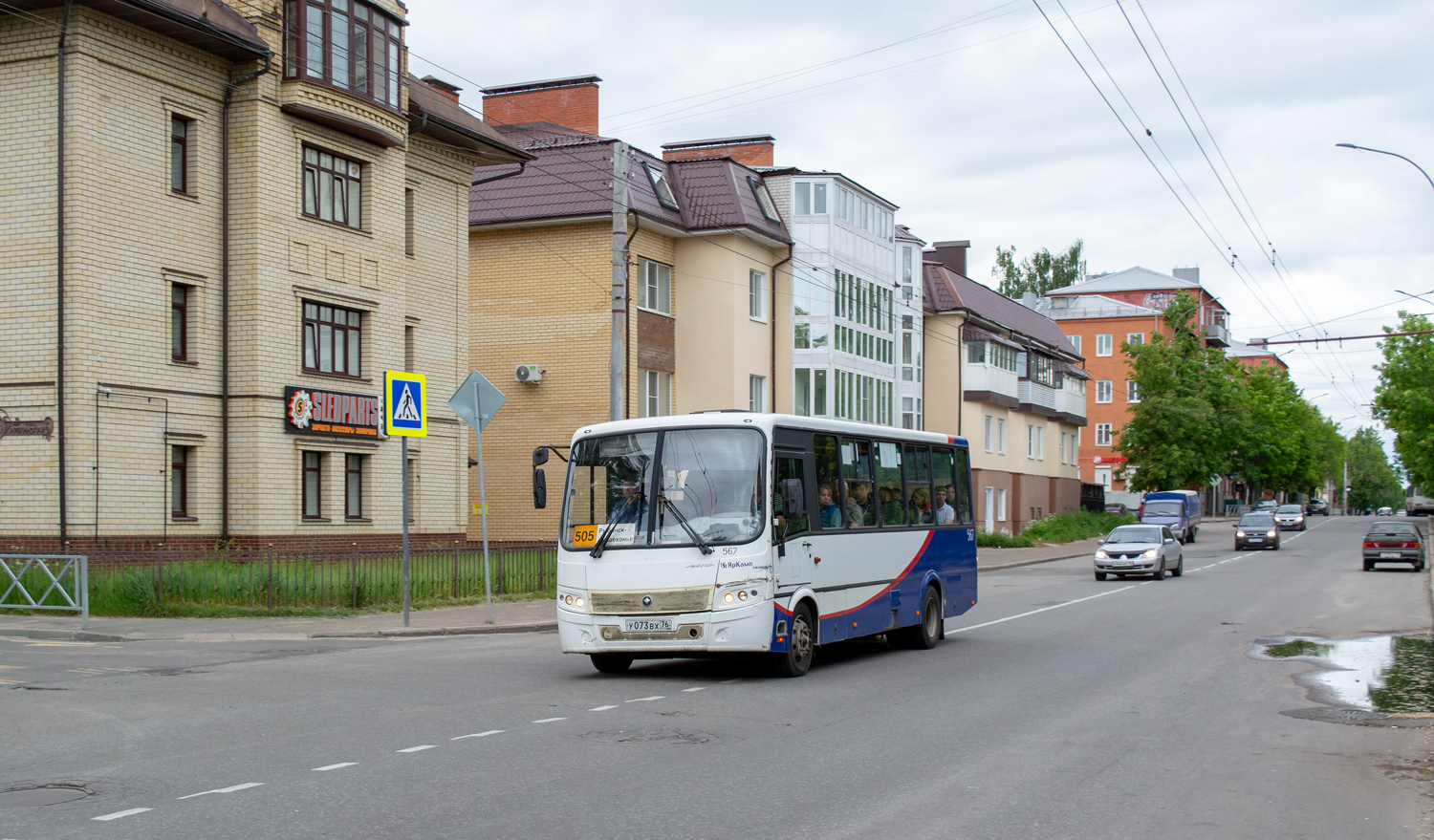 Ярославская область, ПАЗ-320412-04 "Вектор" № 567