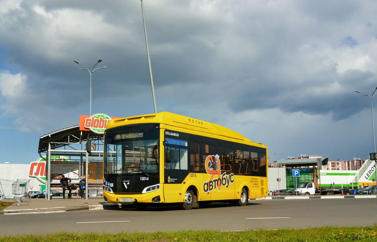 Yaroslavl region, Volgabus-4298.G4 (CNG) # 12014