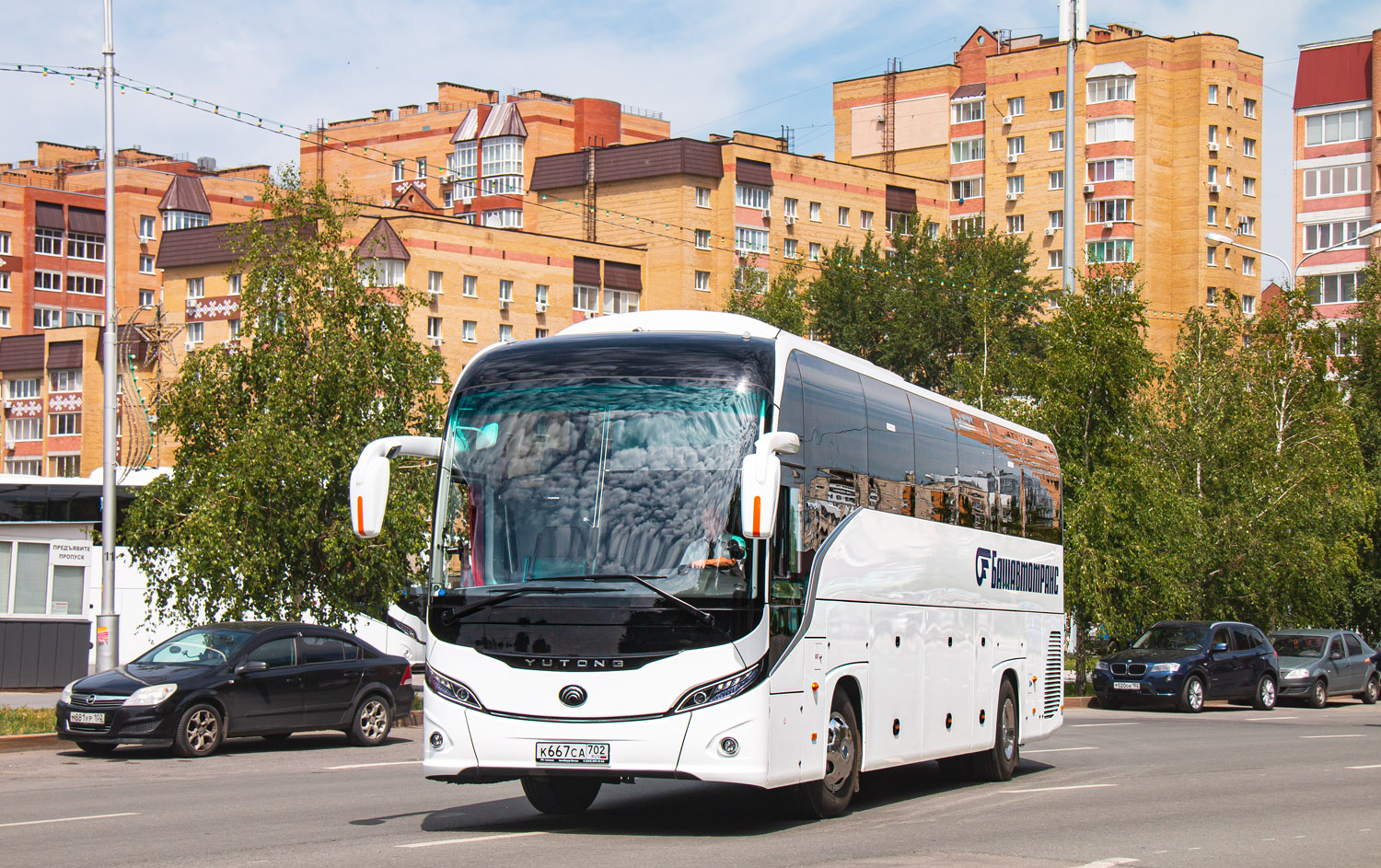 Башкортостан, Yutong C12PRO (ZK6128H) № 0624; Башкортостан — Презентации новых автобусов ГУП "Башавтотранс"