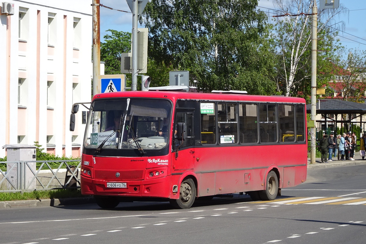 Ярославская область, ПАЗ-320412-04 "Вектор" № 513