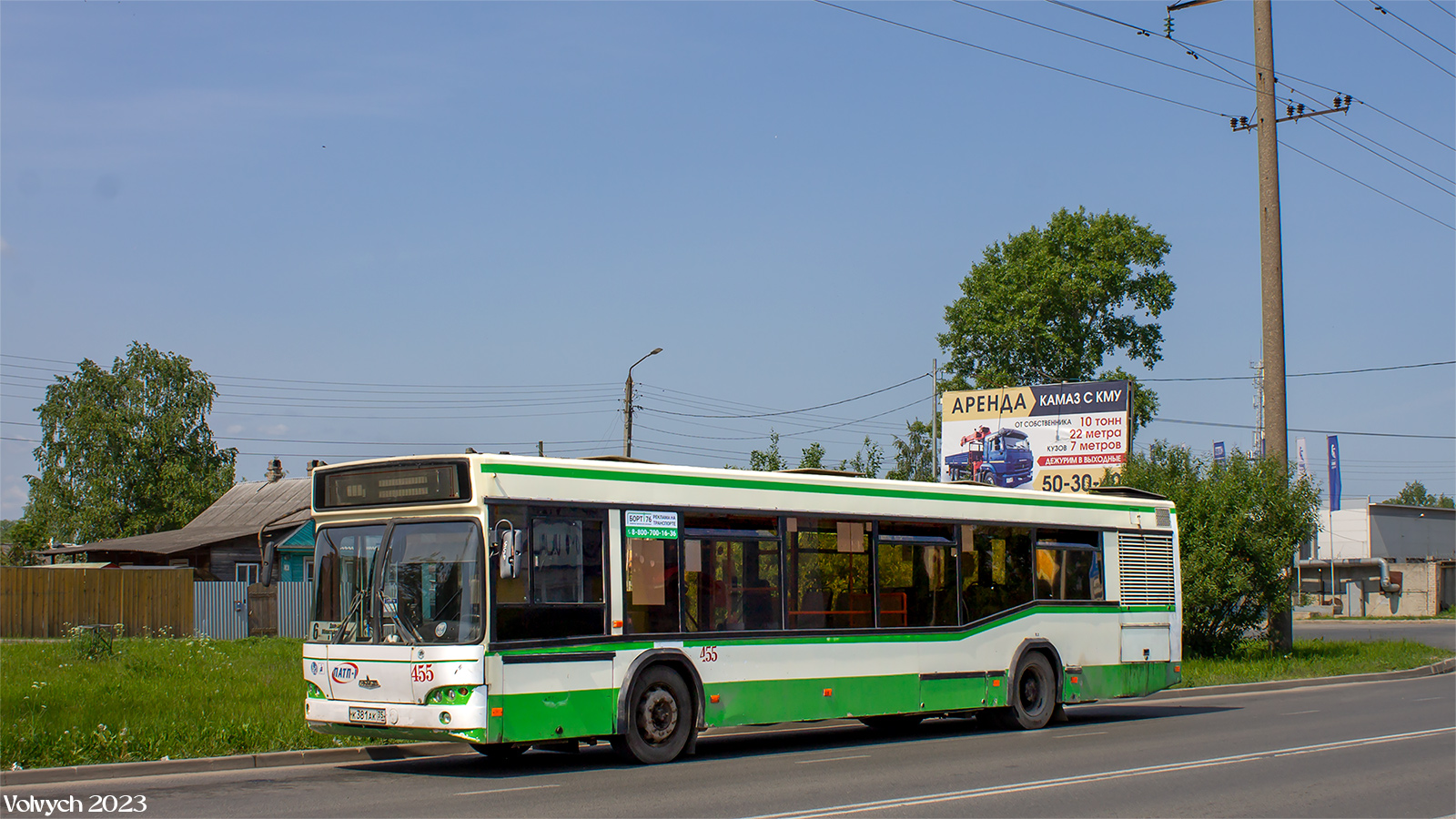 Vologda region, MAZ-103.465 № 455