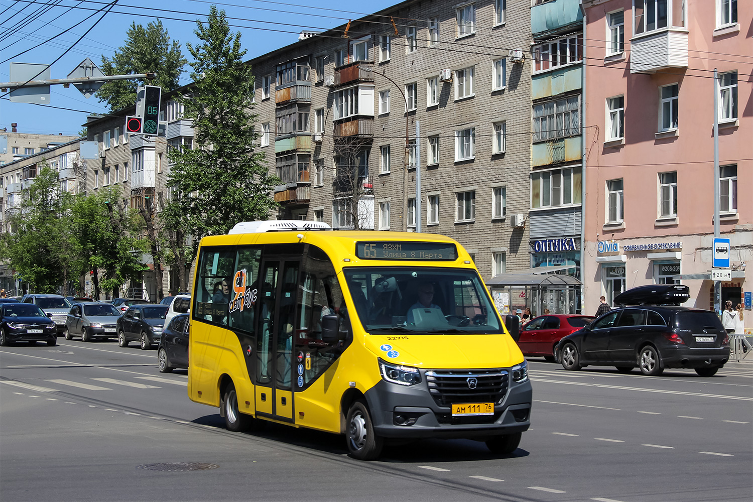 Ярославская область, ГАЗ-A68R52 City № 22715