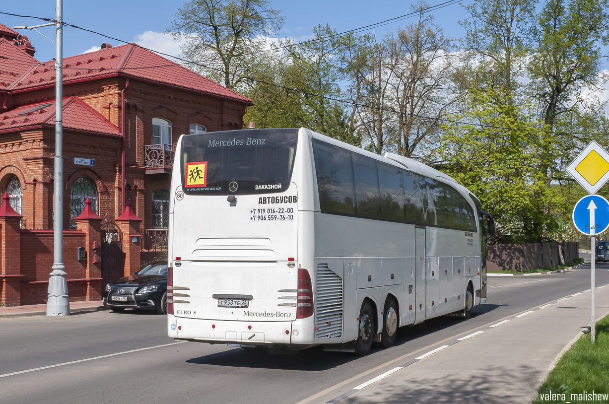 Владимирская область, Mercedes-Benz Travego II L 17SHD № Т 953 ТЕ 33