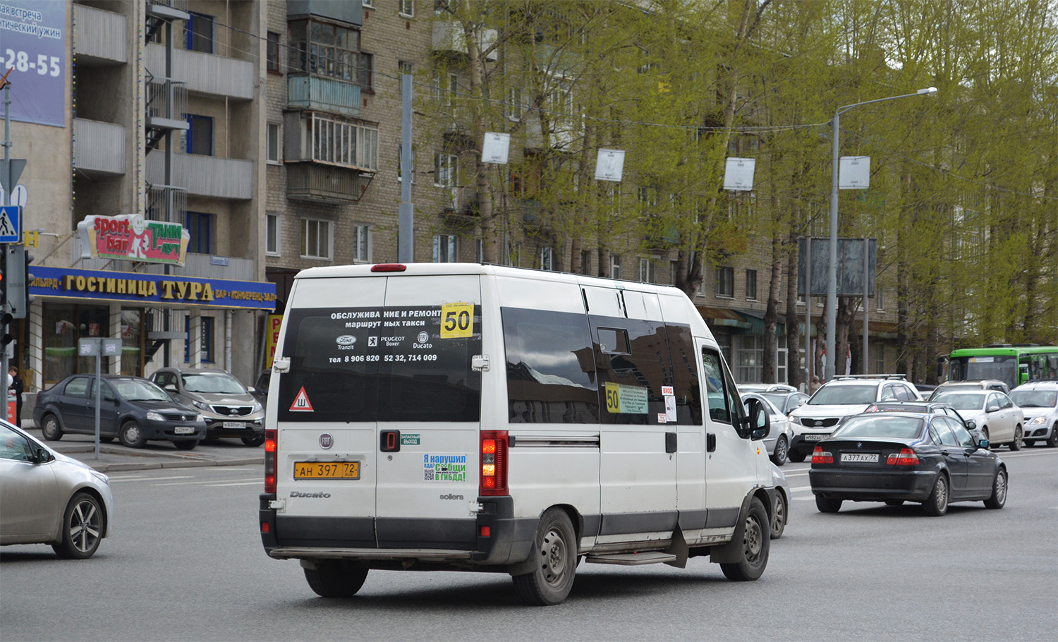 Тюменская область, FIAT Ducato 244 CSMMC, -RT № АН 397 72