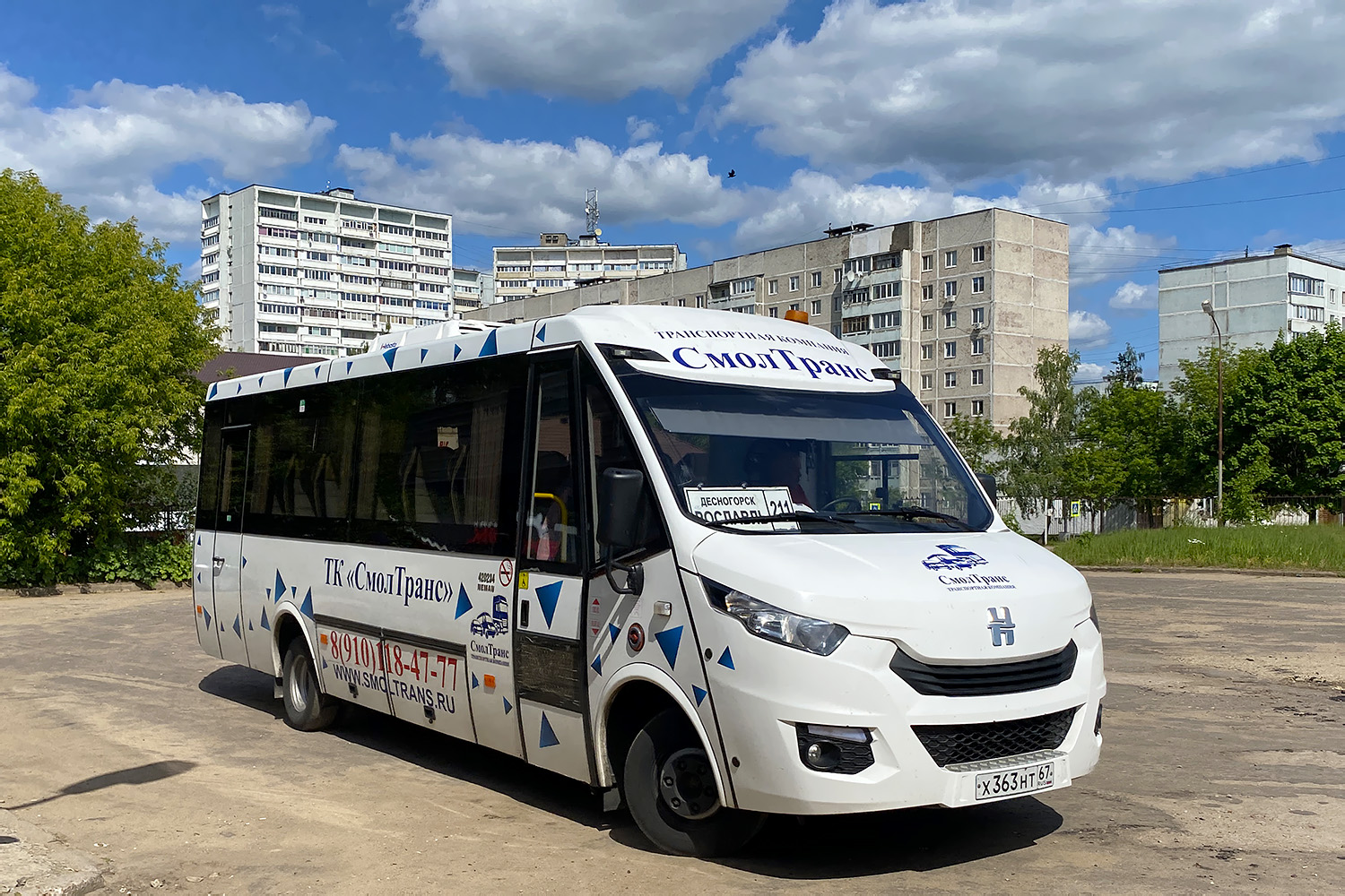 Смоленская область, Неман-420234-511 № Х 363 НТ 67