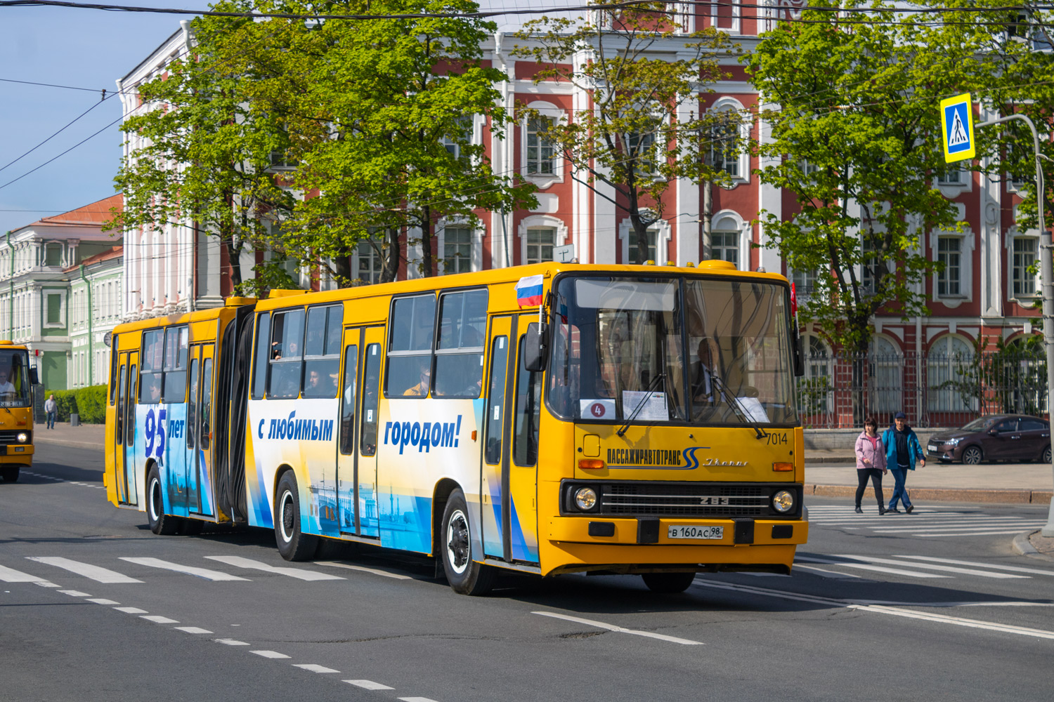 Szentpétervár, Ikarus 283.00 sz.: 7014; Szentpétervár — IV International Transport Festival "SPbTransportFest-2023"