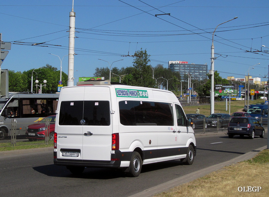 Минская область, Volkswagen Crafter II № АТ 4407-5 Минская область, Volkswagen Crafter II № АТ 4407-5