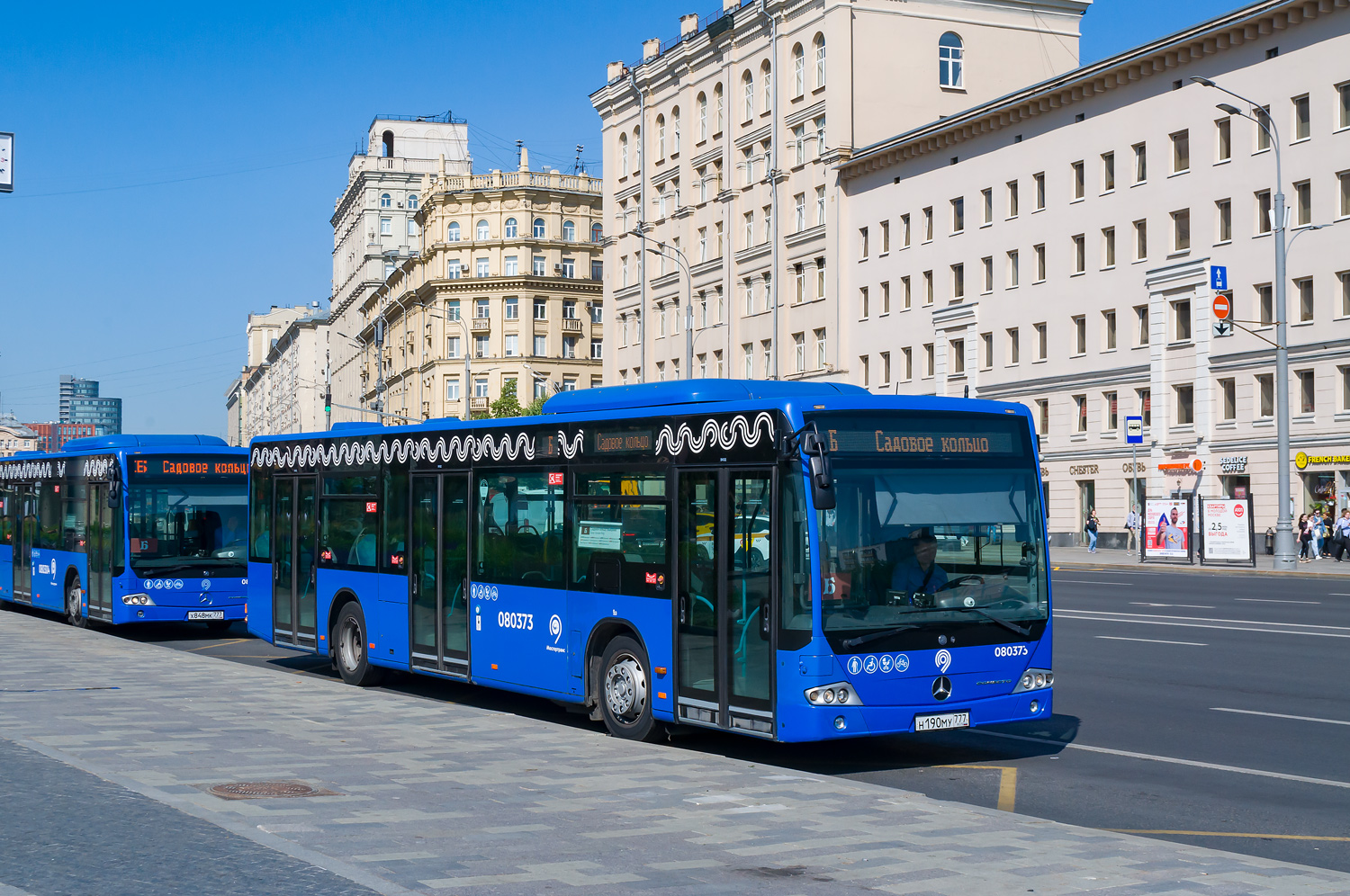 Москва, Mercedes-Benz Conecto II № 080373