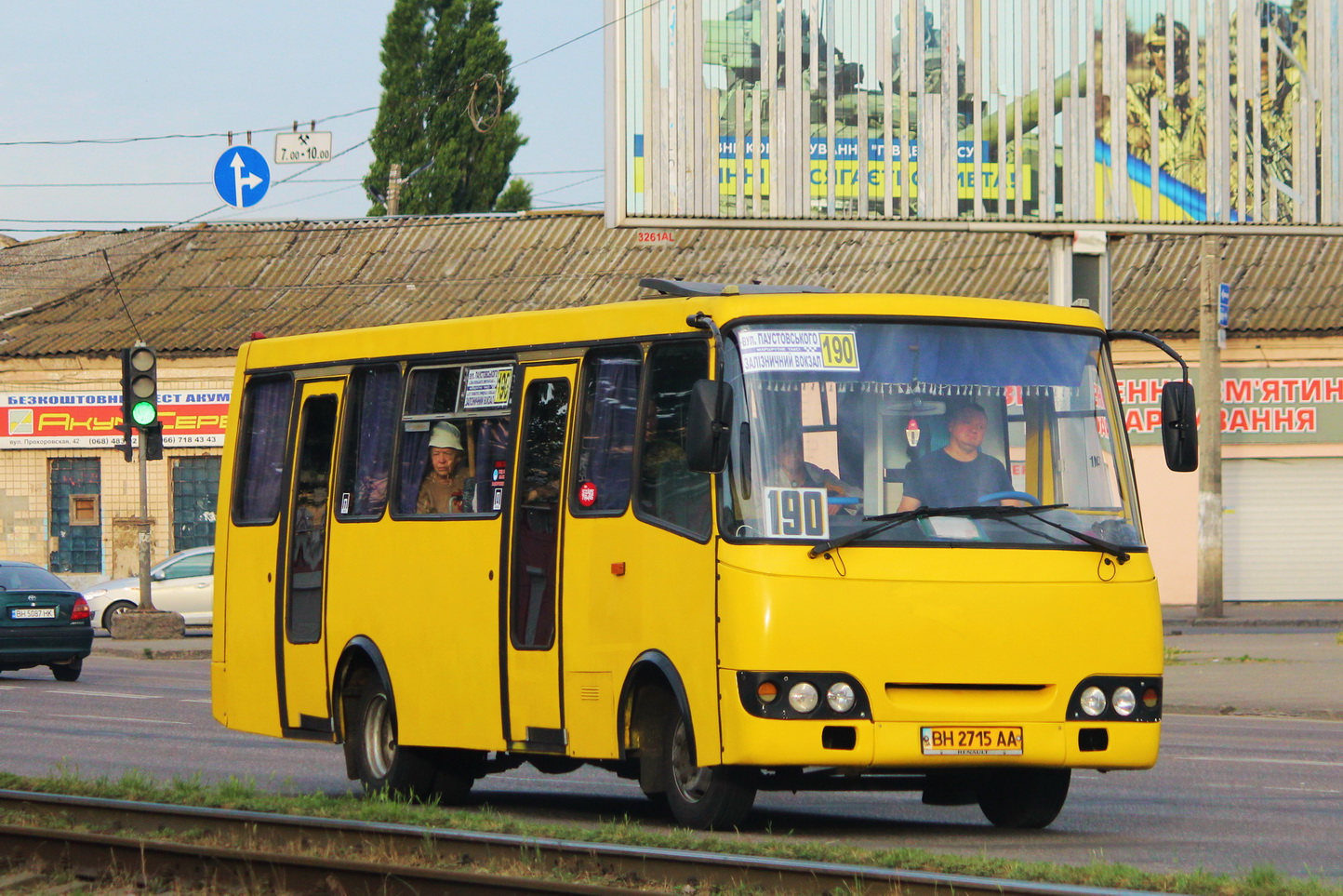 Одесская область, Богдан А09201 № BH 2715 AA