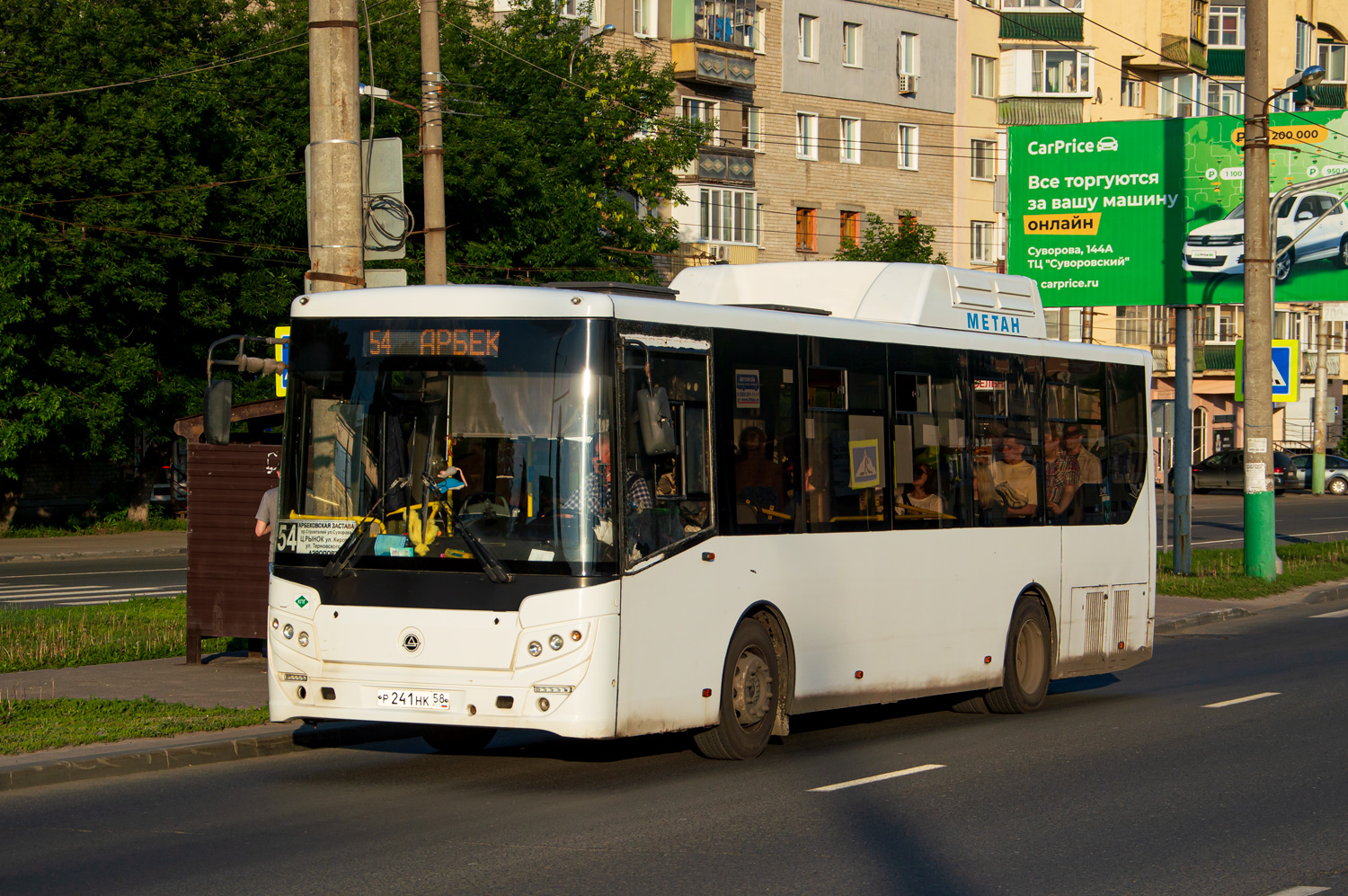 Пензенская область, КАвЗ-4270-70 № Р 241 НК 58