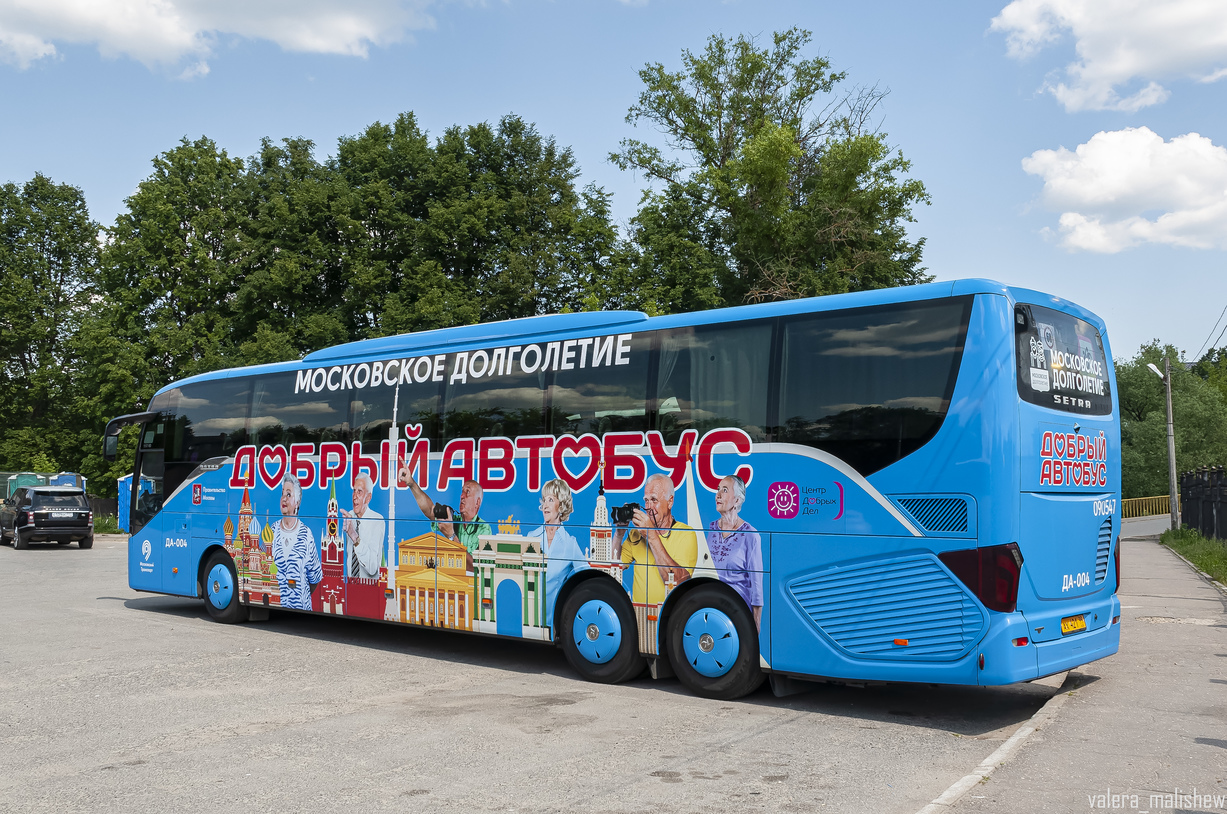 Москва, Setra S517HD (Russland) № 090547