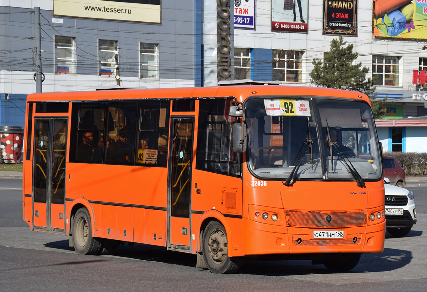 Нижегородская область, ПАЗ-320414-04 "Вектор" № 32036