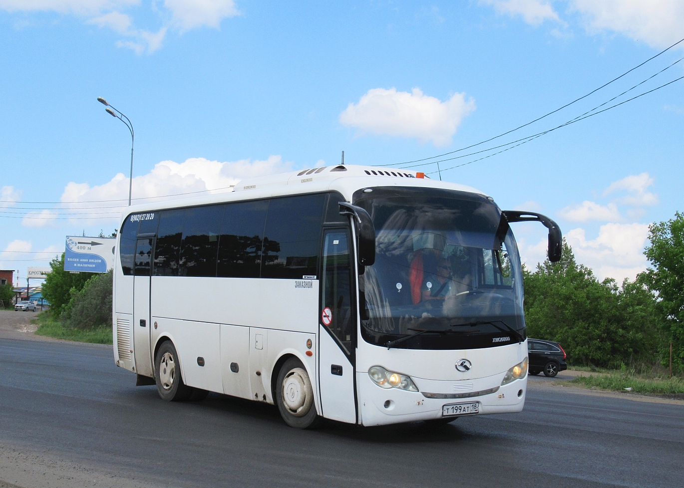 Удмуртия, King Long XMQ6800 № Т 199 АТ 18