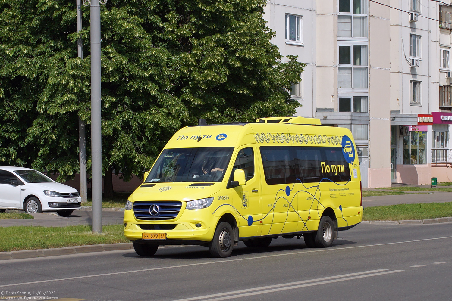 Москва, Луидор-223602 (MB Sprinter) № 090826