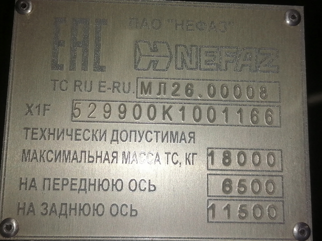 Москва, НефАЗ-5299-40-52 № 161557