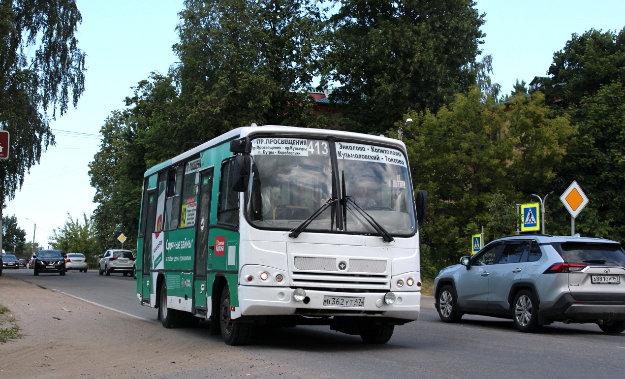 Ленинградская область, ПАЗ-320402-05 № В 362 УТ 47