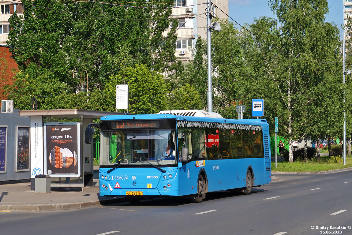 Москва, ЛиАЗ-5292.65 № 192300