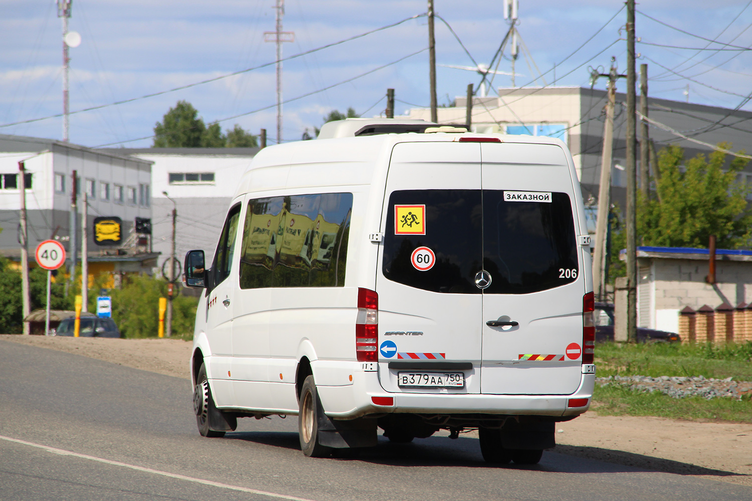 Кировская область, Луидор-22360C (MB Sprinter) № В 379 АА 750