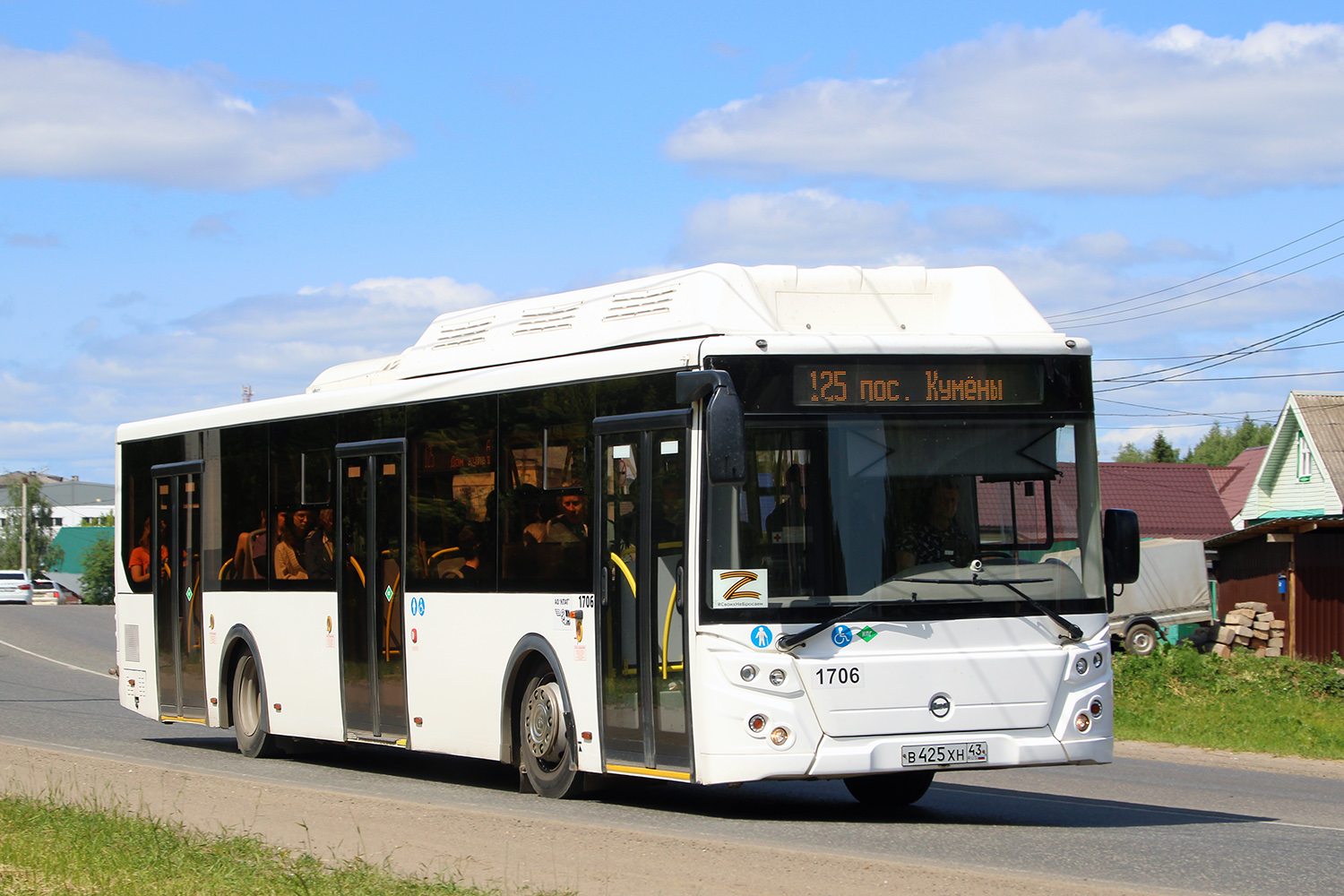 Кировская область, ЛиАЗ-5292.67 (CNG) № х706