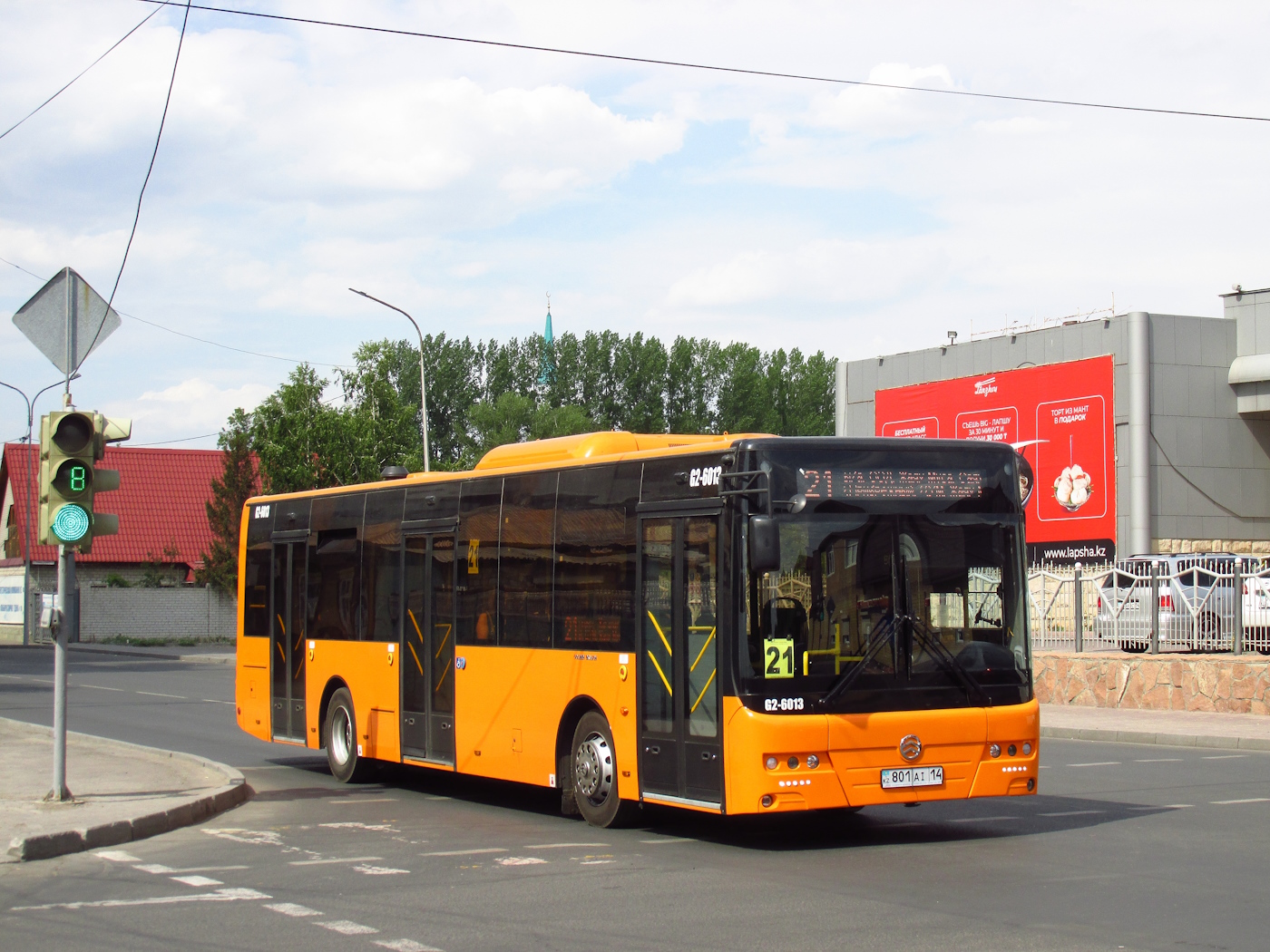 Павлодарская область, Golden Dragon XML6125CR (Hyundai Trans Auto) № G2-6013