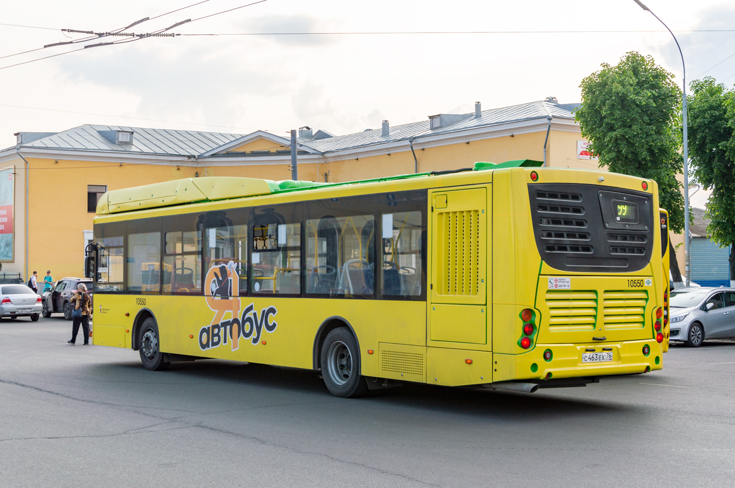 Ярославская область, Volgabus-5270.G4 (CNG) № 10550