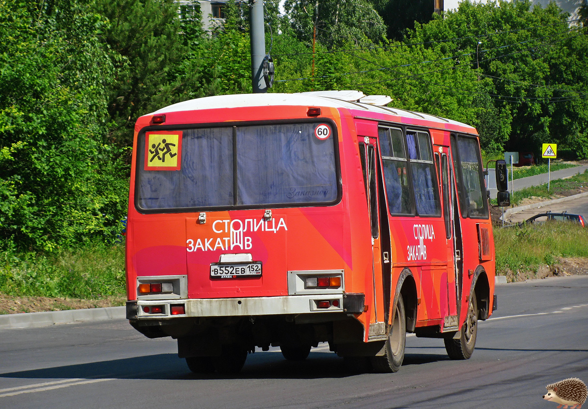 Нижегородская область, ПАЗ-32054 № В 552 ЕВ 152