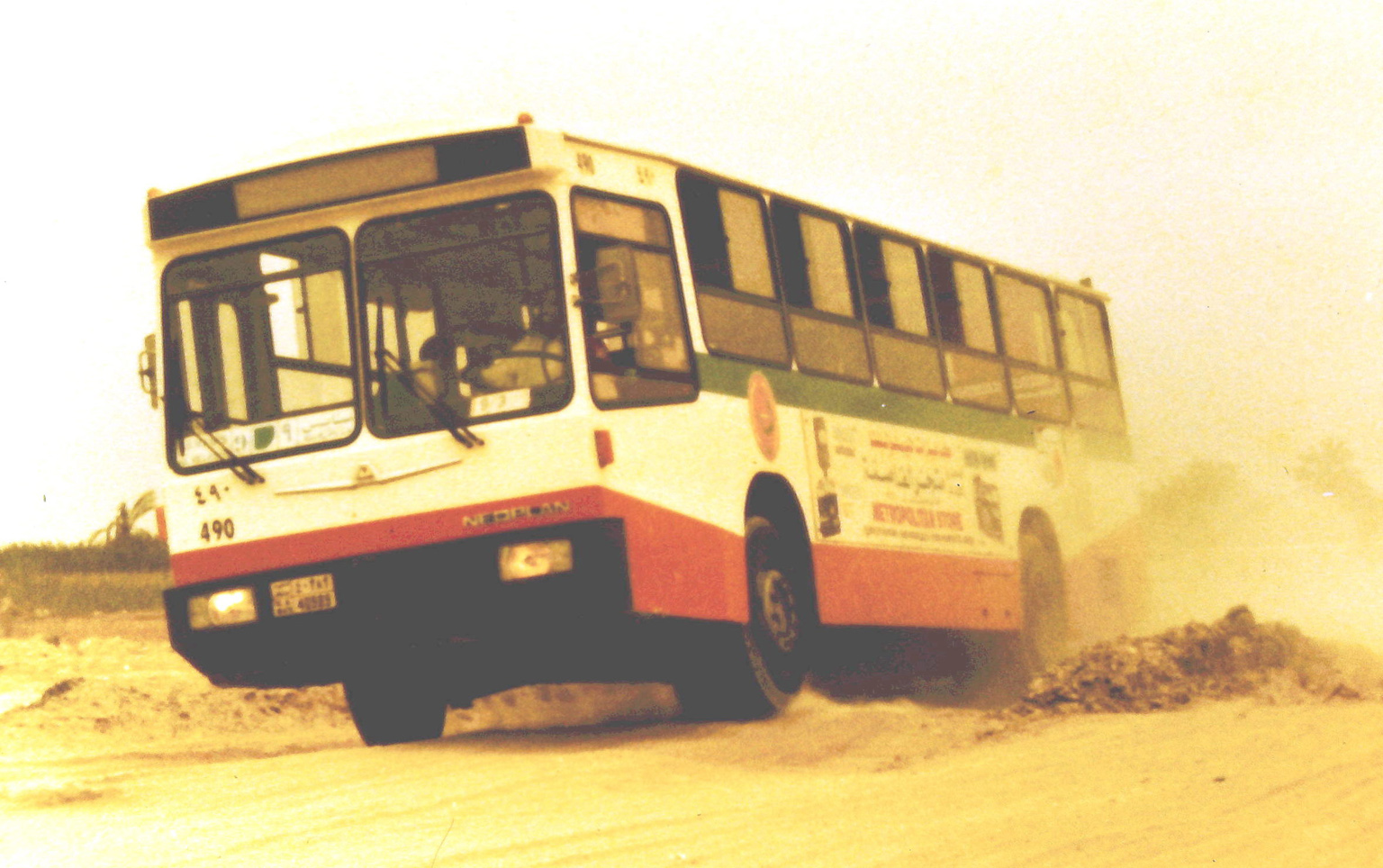 Саудовская Аравия, Neoplan N414 Tropic № 490