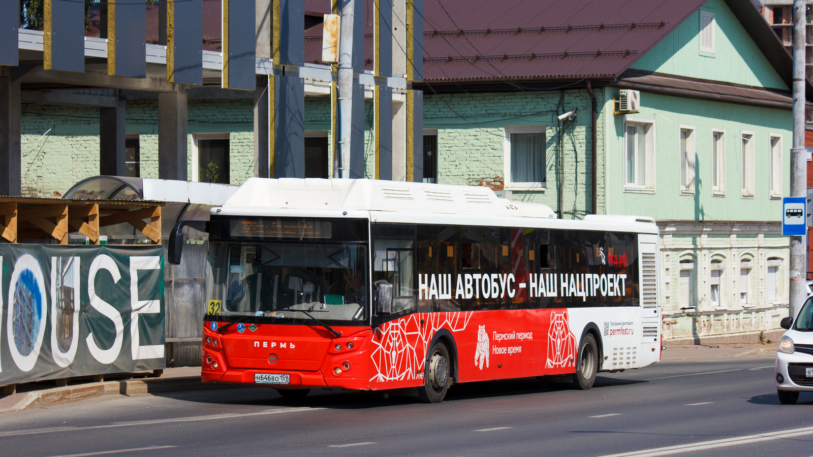 Пермский край, ЛиАЗ-5292.67 (CNG) № Н 646 ВО 159