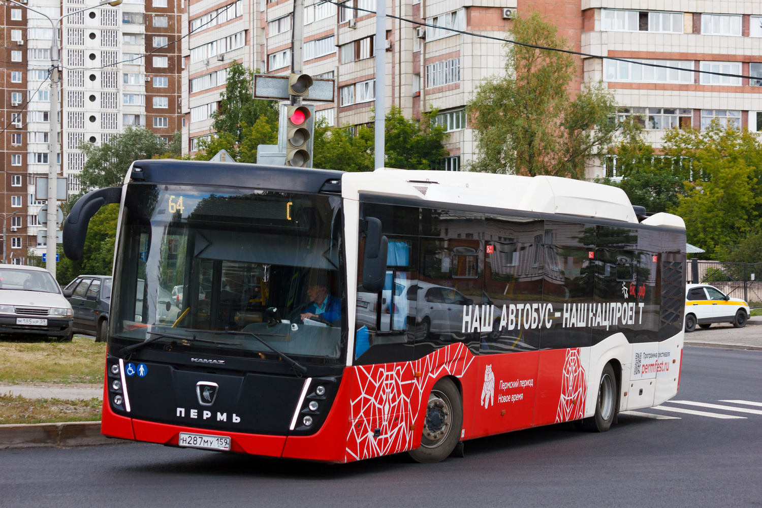 Пермский край, НефАЗ-5299-40-57 (CNG) № Н 287 МУ 159