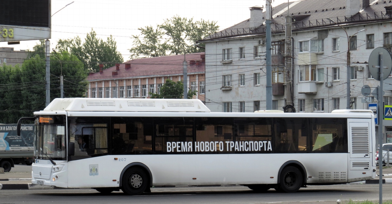 Новгородская область, ЛиАЗ-5292.67 (CNG) № 207