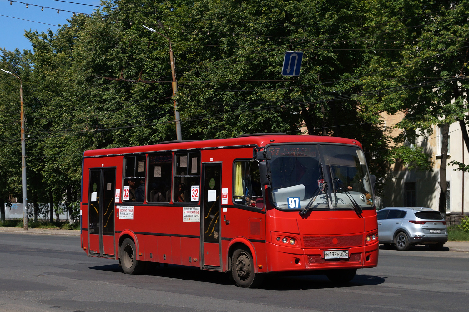 Ярославская область, ПАЗ-320414-04 "Вектор" (1-2) № М 192 РО 76