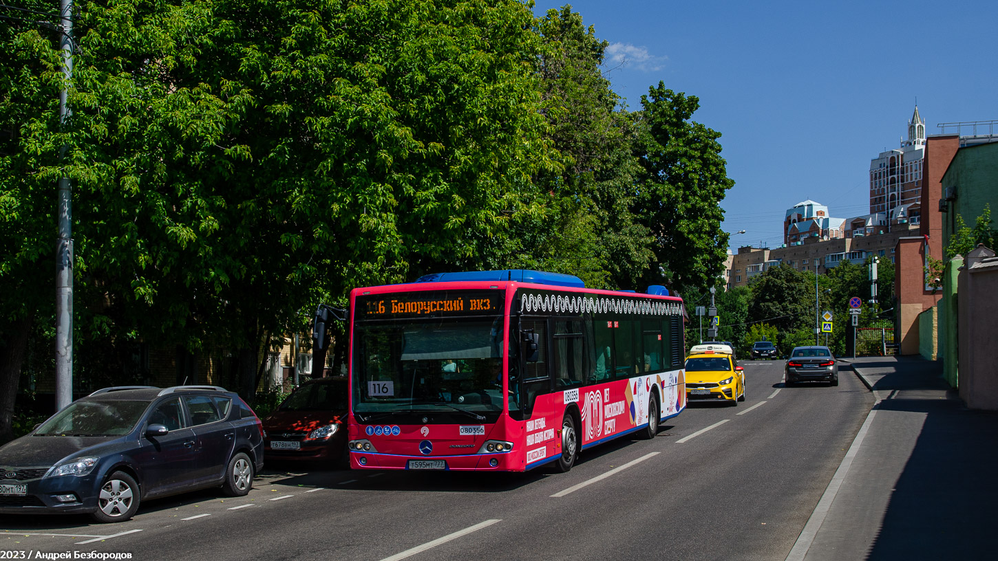 Москва, Mercedes-Benz Conecto II № 080356