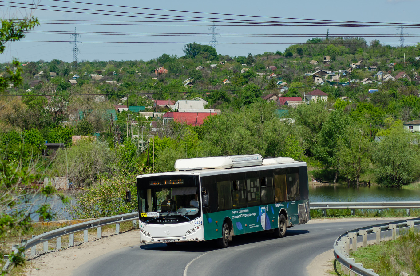 Волгоградская область, Volgabus-5270.G2 (CNG) № 7401