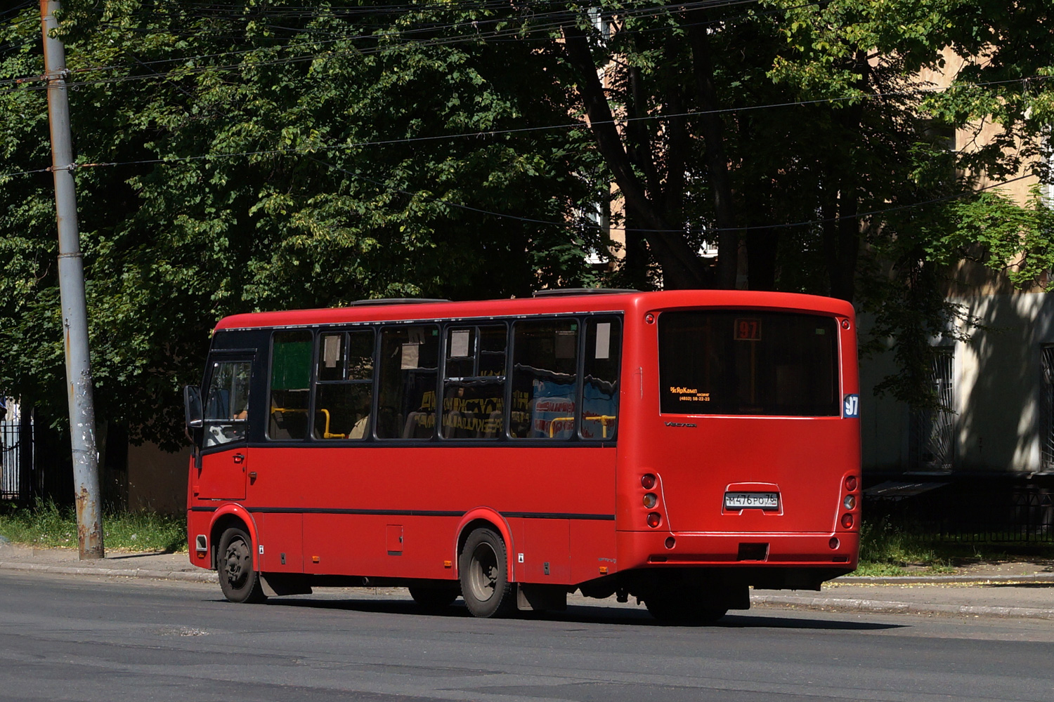 Ярославская область, ПАЗ-320412-04 "Вектор" № М 476 РО 76