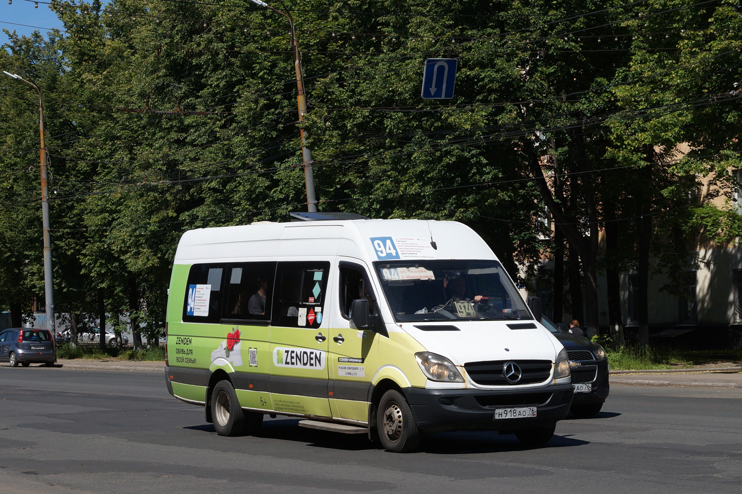 Ярославская область, Луидор-22360C (MB Sprinter) № Н 918 АО 76