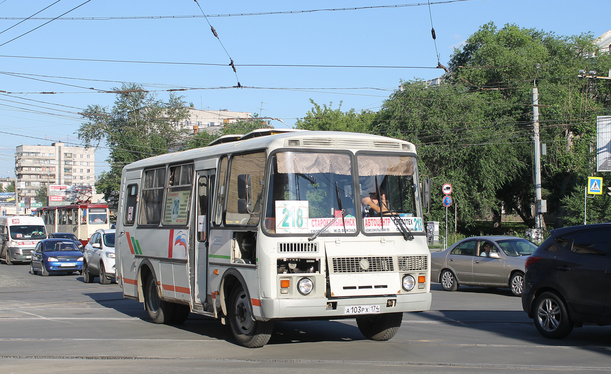 Челябинская область, ПАЗ-32053 № А 103 РХ 174