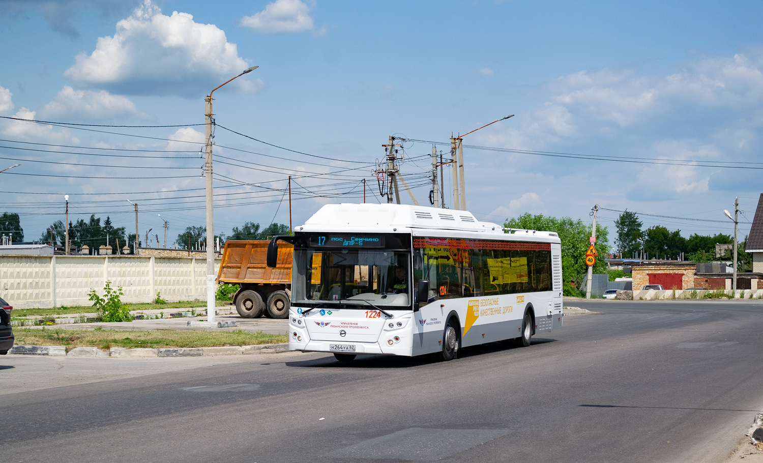 Рязанская область, ЛиАЗ-5292.67 (CNG) № 1224