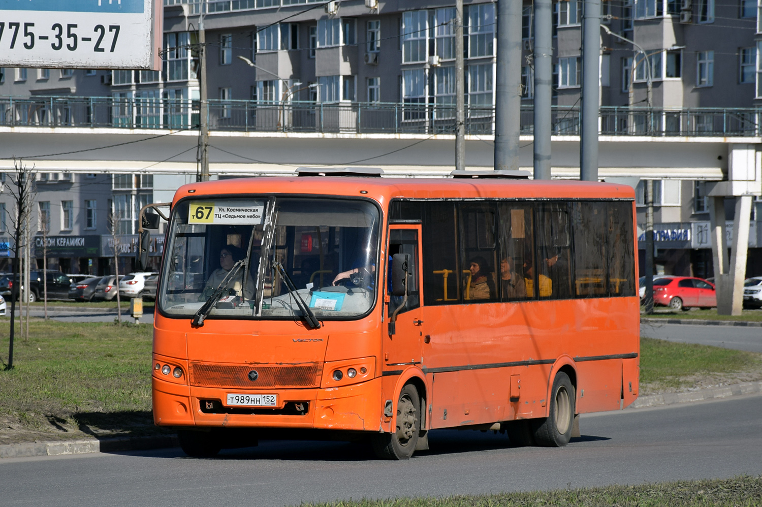 Нижегородская область, ПАЗ-320414-05 "Вектор" № Т 989 НН 152