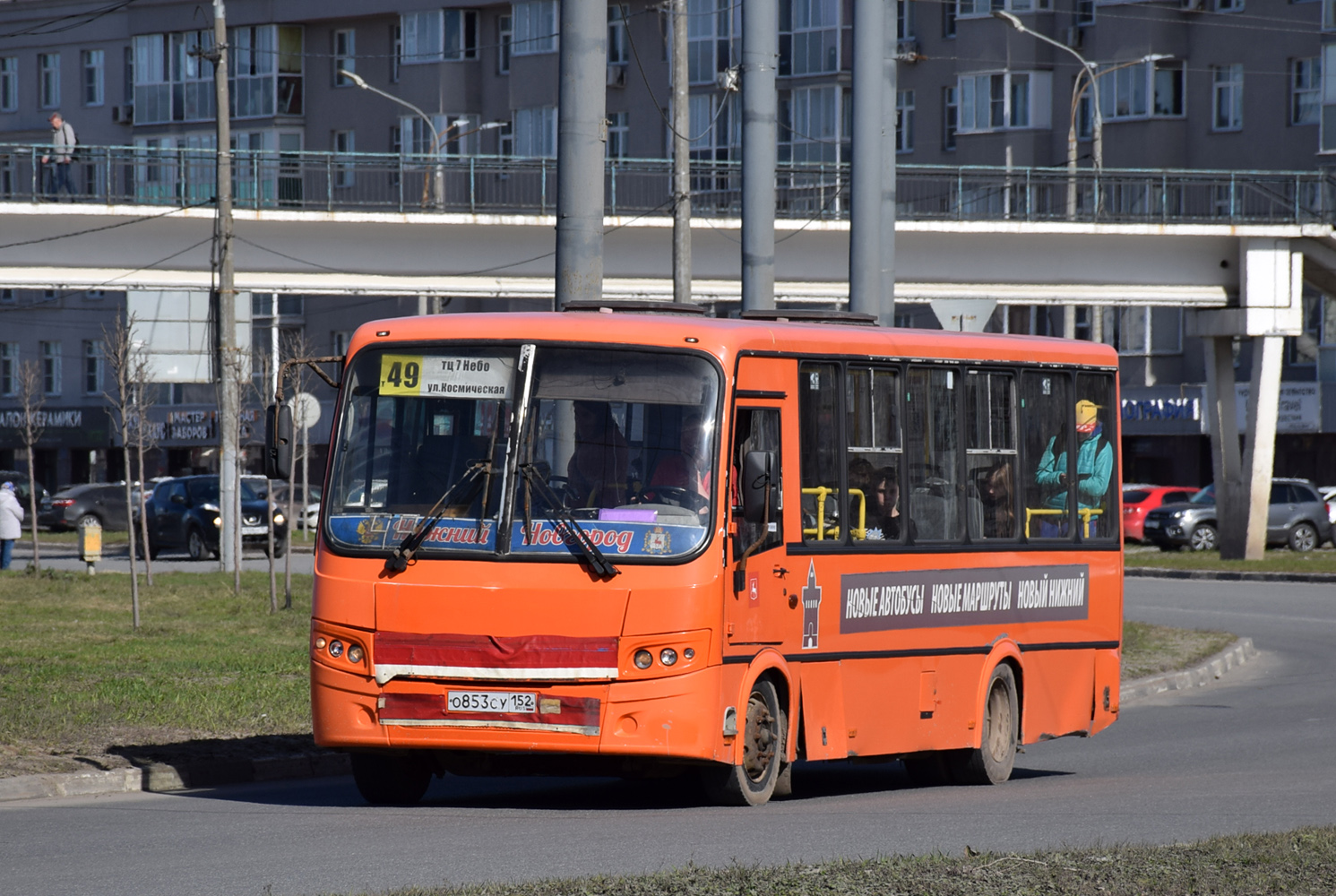 Нижегородская область, ПАЗ-320414-05 "Вектор" № О 853 СУ 152