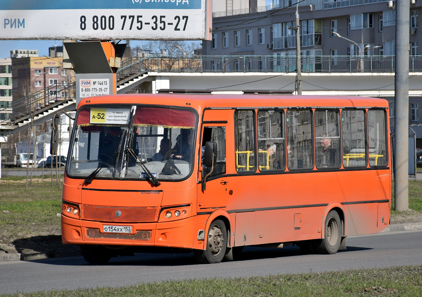 Нижегородская область, ПАЗ-320414-05 "Вектор" № О 154 ХХ 152