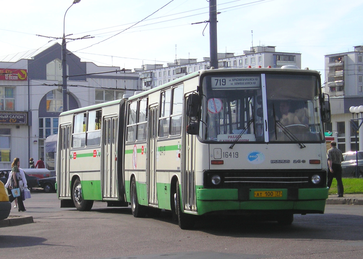 Москва, Ikarus 280.33M № 16419