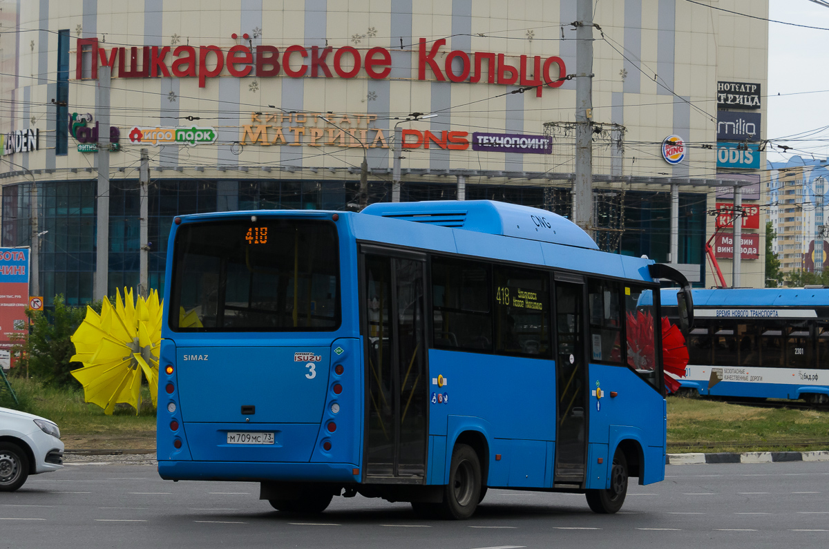 Ульяновская область, СИМАЗ-2258 № 3