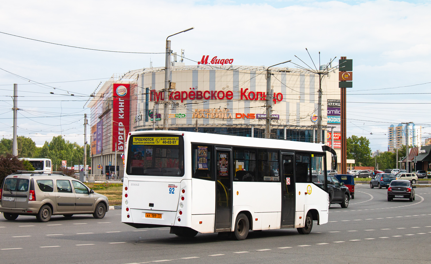 Ульяновская область, СИМАЗ-2258 № 92