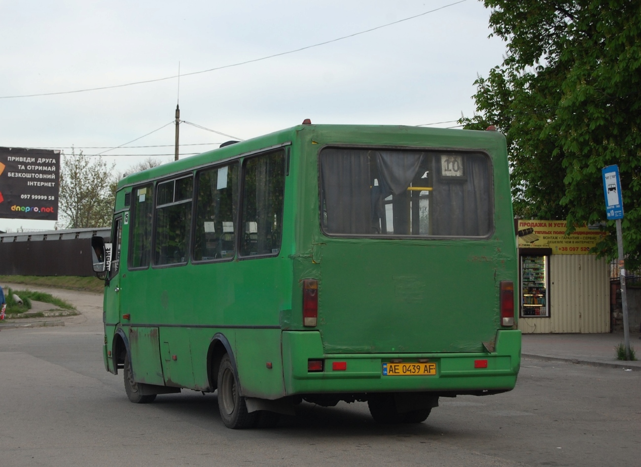 Днепропетровская область, БАЗ-А079.14 "Подснежник" № AE 0439 AF