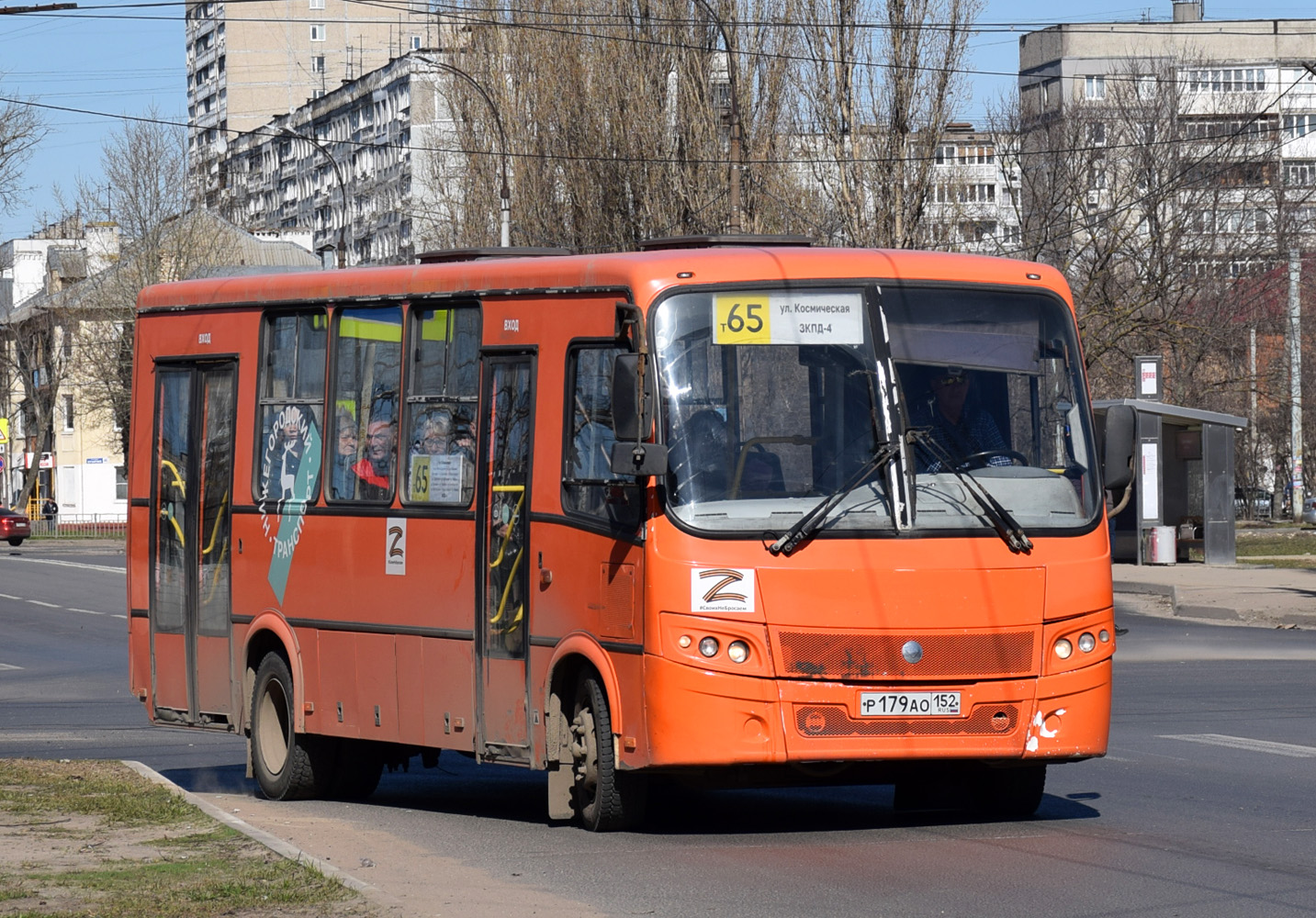 Нижегородская область, ПАЗ-320414-05 "Вектор" № Р 179 АО 152