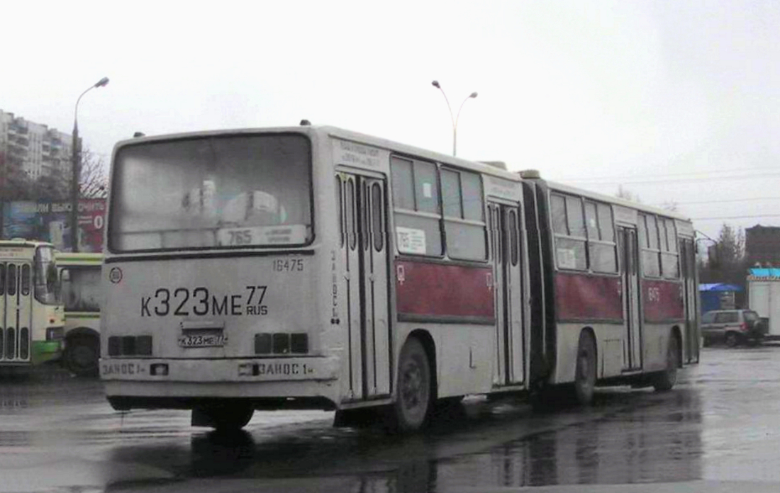 Maskva, Ikarus 280.33 Nr. 16475