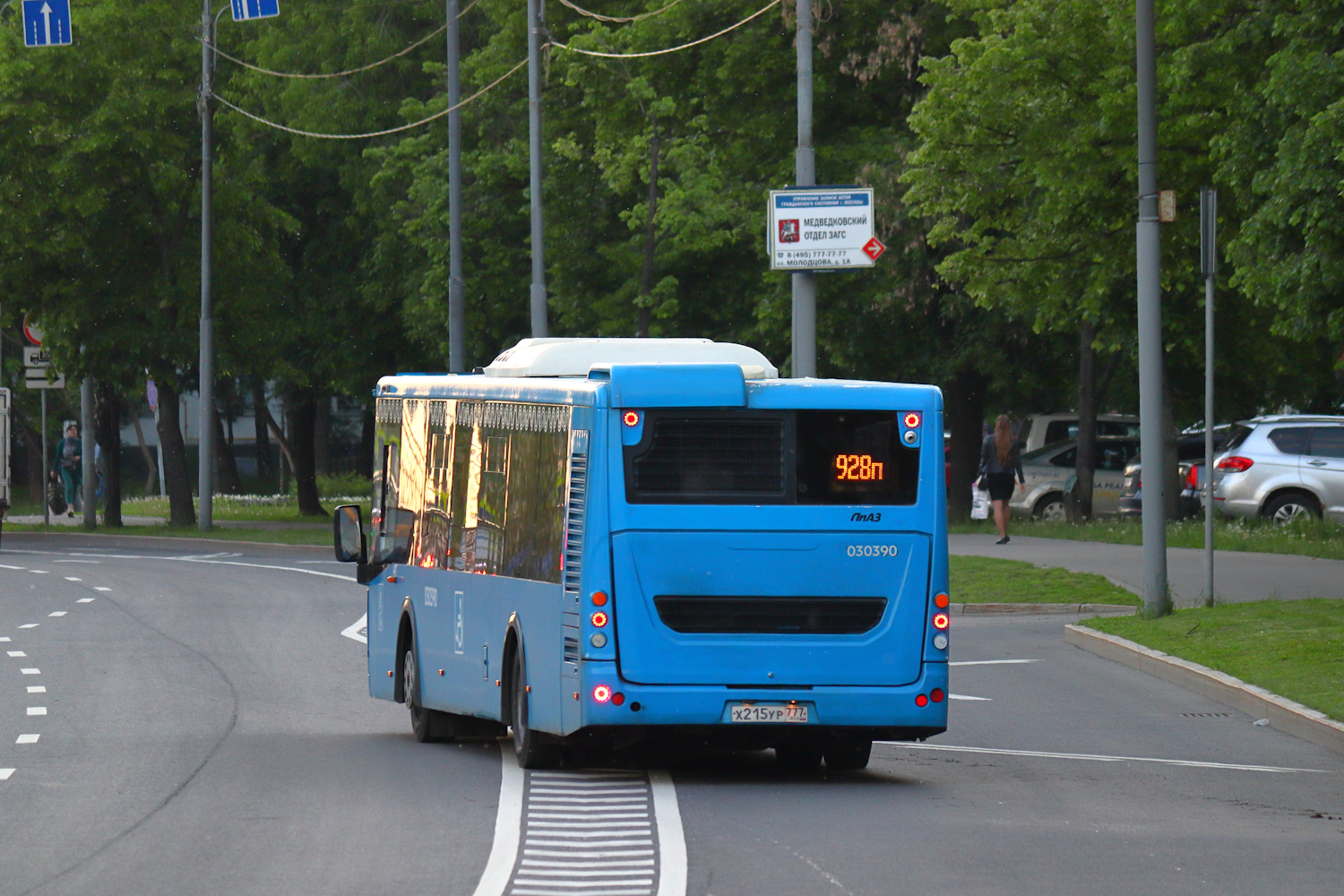 Москва, ЛиАЗ-5292.65 № 030390