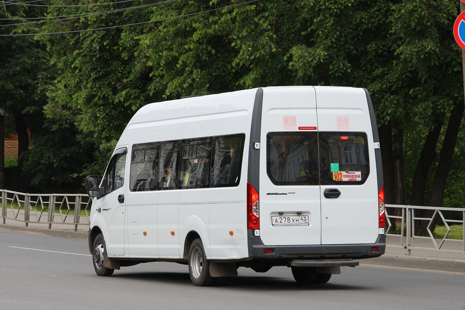 Кировская область, ГАЗ-A65R52 Next № А 278 ХН 43