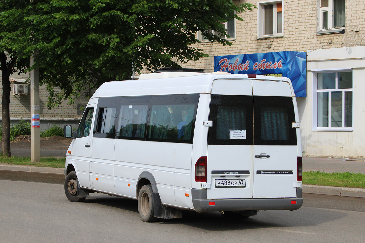 Кировская область, Луидор-223206 (MB Sprinter Classic) № В 488 СР 43